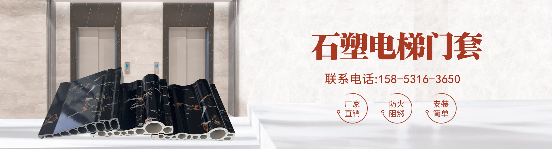 濟(jì)南皓暉建材 濟(jì)南皓暉建材